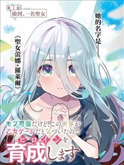 纸上星轨漫画改动画封面